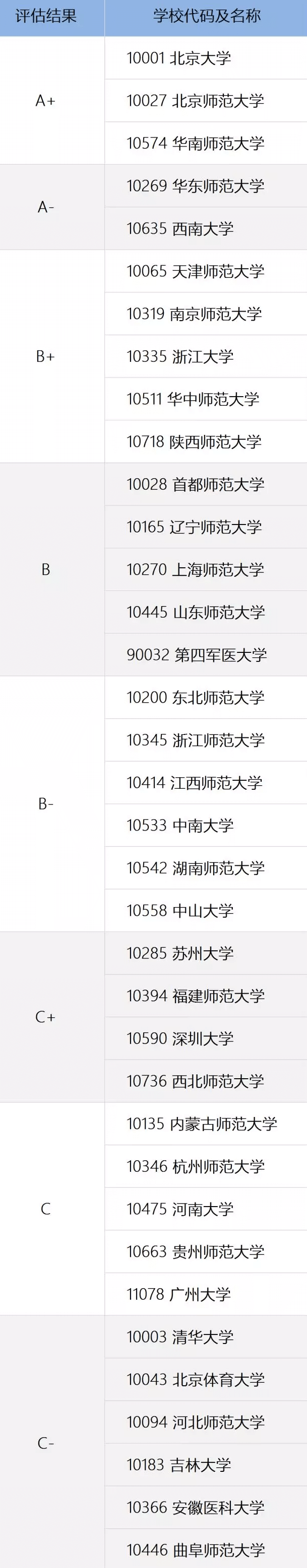 2019010215.png 2019010215.png